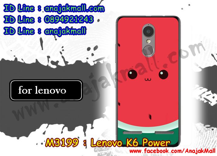 กรอบกันกระแทก Huawei เค 6 พาวเวอร์,เคสสกรีนเลอโนโว เค 6 พาวเวอร์,รับพิมพ์ลายเคส lenovo k6 power,เคสหนัง lenovo k6 power,เคสไดอารี่ lenovo k6 power,สั่งสกรีนเคส lenovo k6 power,กรอบเพชรติดแหวน lenovo k6 power,เคสโรบอทเลอโนโว เค 6 พาวเวอร์,กรอบพลาสติกสกรีน Huawei เค 6 พาวเวอร์,เคสประกบหน้าหลัง เค 6 พาวเวอร์,เคสโชว์เบอร์เลอโนโว เค 6 พาวเวอร์,เคสสกรีน 3 มิติเลอโนโว เค 6 พาวเวอร์,ซองหนังเคสเลอโนโว เค 6 พาวเวอร์,สกรีนเคสวันพีช lenovo k6 power,ฝาหลังกันกระแทก Huawei เค 6 พาวเวอร์,เคสประกบ lenovo k6 power,เคสกันกระแทกยาง lenovo k6 power,ฝาหลังยางกันกระแทก lenovo k6 power,เคสพิมพ์ลาย lenovo k6 power,เคสฝาพับ lenovo k6 power,เคสกันกระแทก lenovo k6 power,เคสหนังประดับ lenovo k6 power,เคสแข็งประดับ lenovo k6 power,เคสประดับเพชรติดแหวน lenovo k6 power,เคสตัวการ์ตูน lenovo k6 power,เคสซิลิโคนมินเนียม lenovo k6 power,เคสสกรีนลาย lenovo k6 power,เคสลายนูน 3D lenovo k6 power,lenovo k6 power เคสวันพีช,รับทำลายเคสตามสั่ง lenovo k6 power,เคสโชว์สายเรียกเข้าเลอโนโว เค 6 พาวเวอร์,สั่งพิมพ์ลายเคส lenovo k6 power,lenovo k6 power เคสประกบ,เคสอลูมิเนียมสกรีนลายเลอโนโว เค 6 พาวเวอร์,บัมเปอร์เคสเลอโนโว เค 6 พาวเวอร์,เคสยางกันกระแทก Huawei เค 6 พาวเวอร์,กรอบยางคริสตัลติดแหวน lenovo k6 power,บัมเปอร์ลายการ์ตูนเลอโนโว เค 6 พาวเวอร์,เคสยางโดเรม่อน lenovo k6 power,พิมพ์ลายเคสนูน lenovo k6 power,เคสยางใส lenovo k6 power,เคสโชว์เบอร์เลอโนโว เค 6 พาวเวอร์,สกรีนเคสยางเลอโนโว เค 6 พาวเวอร์,พิมพ์เคสยางการ์ตูนเลอโนโว เค 6 พาวเวอร์,lenovo k6 power เคสโดเรม่อน,ทำลายเคสเลอโนโว เค 6 พาวเวอร์,เคสยางหูกระต่าย lenovo k6 power,เคสอลูมิเนียม lenovo k6 power,เคสอลูมิเนียมสกรีนลาย lenovo k6 power,เคสยางติดแหวนคริสตัล lenovo k6 power,lenovo k6 power กรอบหนัง,เคสแข็งลายการ์ตูน lenovo k6 power,เคสยางติดแหวนเพชรคริสตัลเลอโนโว เค 6 พาวเวอร์,เคสนิ่มพิมพ์ลาย lenovo k6 power,เคสซิลิโคน lenovo k6 power,เคสยางฝาพับหัวเว่ย เค 6 พาวเวอร์,เคสยางมีหู lenovo k6 power,เคสประดับ lenovo k6 power,เคสปั้มเปอร์ lenovo k6 power,กรอบ 2 ชั้น กันกระแทก lenovo k6 power,เคสตกแต่งเพชร lenovo k6 power,lenovo k6 power เคสมินเนี่ยม,หนังโชว์เบอร์ลายการ์ตูนเลอโนโว เค 6 พาวเวอร์,สกรีนเคสฝาพับเลอโนโว เค 6 พาวเวอร์,รับพิมพ์ฝาพับเลอโนโว เค 6 พาวเวอร์,เคสขอบอลูมิเนียมเลอโนโว เค 6 พาวเวอร์,เคสแข็งคริสตัล lenovo k6 power,เคสฟรุ้งฟริ้ง lenovo k6 power,เคสฝาพับคริสตัล lenovo k6 power,lenovo k6 power เคสเปิดปิดสกรีนการ์ตูน,เลอโนโว เค 6 พาวเวอร์ พิมพ์มินเนี่ยน,หนังโชว์สายเรียกเข้าเลอโนโว เค 6 พาวเวอร์,เคส เค 6 พาวเวอร์ พร้อมส่งลายการ์ตูน,ซิลิโคนนิ่ม lenovo k6 power วันพีช,พร้อมส่ง เค 6 พาวเวอร์ เคสลายการ์ตูน,เค 6 พาวเวอร์ พร้อมส่ง เคสประกบ,เคสมินเนี่ยน เค 6 พาวเวอร์ พร้อมส่ง,lenovo k6 power เคสยางนิ่มลายการ์ตูน,เกราะ lenovo k6 power กันกระแทก,เค 6 พาวเวอร์ ฝาพับโชว์สายเรียกเข้า,ปลอกเคสการ์ตูนพร้อมส่ง เค 6 พาวเวอร์,พร้อมส่ง เคส เค 6 พาวเวอร์ ประกบ,lenovo k6 power กรอบกันกระแทก,เคสประกบหัวท้าย lenovo k6 power,lenovo k6 power เคสประกับหน้าหลัง,หนังพิมพ์โดเรม่อน lenovo k6 power,เลอโนโว เค 6 พาวเวอร์ กันกระแทกยาง,ซองหนัง เค 6 พาวเวอร์ พร้อมส่ง,เคสฝาพับ เค 6 พาวเวอร์ ฝาพับ,พร้อมส่ง เค 6 พาวเวอร์ หนังใส่บัตร,lenovo k6 power ฝาพับโดเรม่อน,lenovo k6 power ตัวการ์ตูน,lenovo k6 power ซิลิโคนการ์ตูน,เคสแต่งคริสตัล lenovo k6 power,lenovo k6 power กรอบติดแหวนแต่งเพชร,lenovo k6 power เคสแต่งเพชรติดแหวน,เลอโนโว เค 6 พาวเวอร์ ยางสกรีนโดเรม่อน,lenovo k6 power อลูมิเนียมติดแหวน,lenovo k6 power กรอบมิเนียมติดแหวน,กรอบกันกระแทกพร้อมส่ง เค 6 พาวเวอร์,พร้อมส่ง เค 6 พาวเวอร์ ฝาหลังกันกระแทก